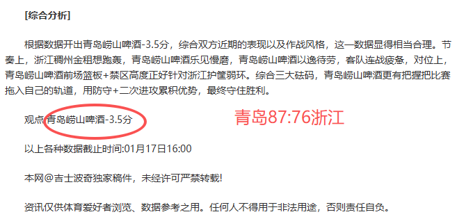 阿根廷热身,赛首发阵容,揭晓,开云体育,开云体育官网,开云体育app,开云体育app下载