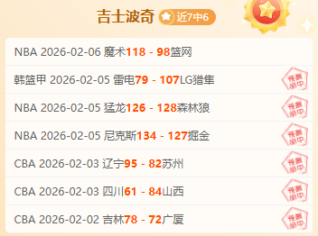 意媒曝光,亚特兰大放,弃争夺冈萨,开云体育,开云体育官网,开云体育app,开云体育app下载