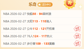 瓦格诺曼巧,妙倒三角助,托马斯强力,开云体育,开云体育官网,开云体育app,开云体育app下载