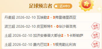 英超联赛第,轮精彩回顾,开云体育,开云体育,开云体育官网,开云体育app,开云体育app下载