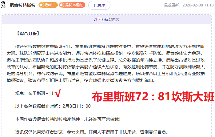 普爾在東部,後場選票中,位列第八,开云体育,开云体育官网,开云体育app,开云体育app下载