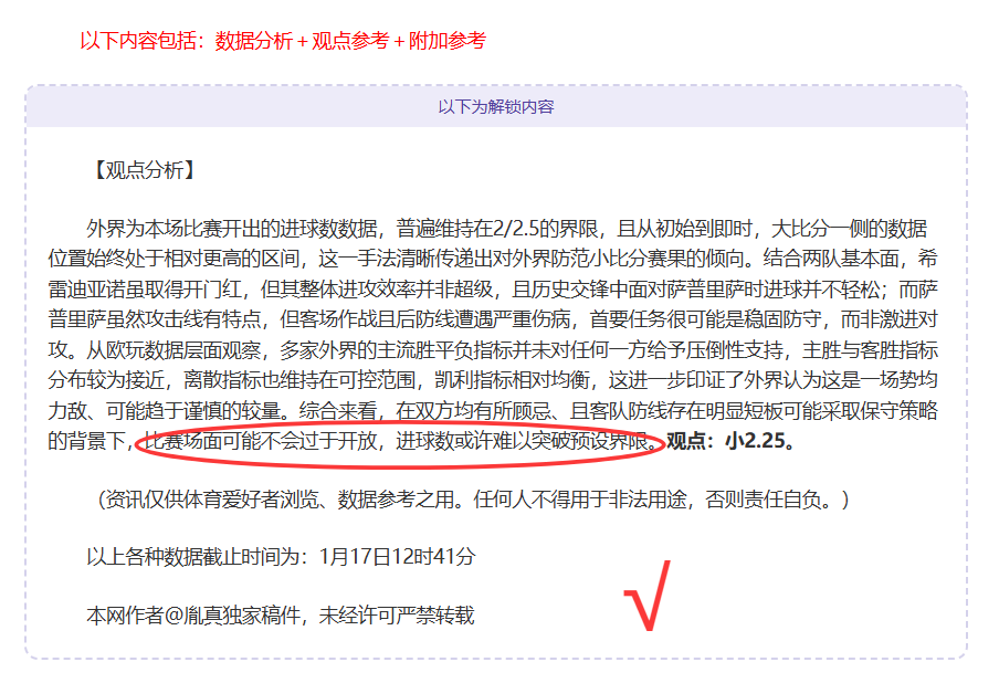 大乐透期号,专家推荐,科林蒂安客,开云体育,开云体育官网,开云体育app,开云体育app下载