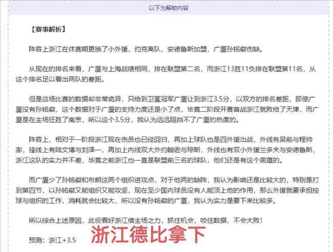 凱恩離隊,熱刺戰力更,球員享受更,开云体育,开云体育官网,开云体育app,开云体育app下载