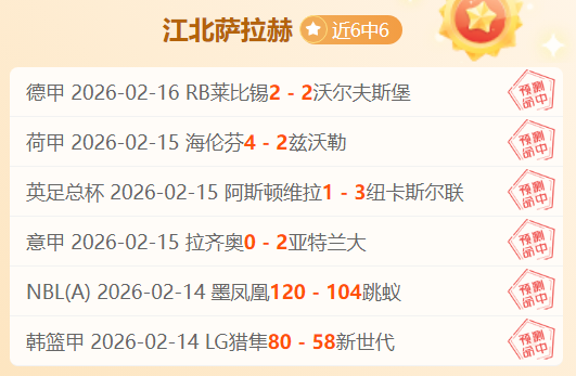 激情对决,德乙焦点战,黄金夜场卡,开云体育,开云体育官网,开云体育app,开云体育app下载