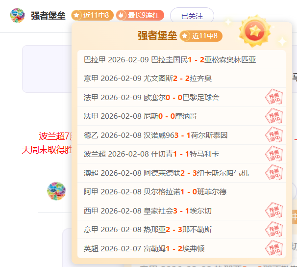 埃文斯,球迷高唱我,的呐喊,开云体育,开云体育官网,开云体育app,开云体育app下载