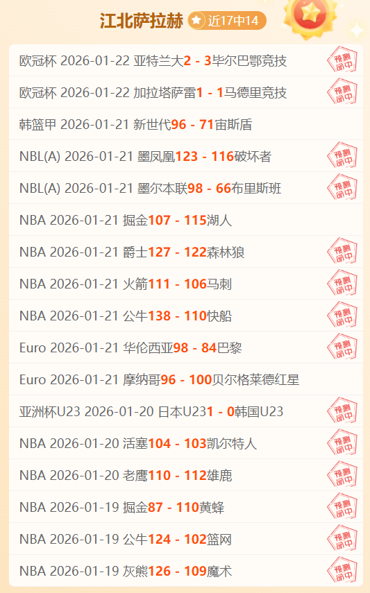 国足生死战,地面上赢球,关键在两点,开云体育,开云体育官网,开云体育app,开云体育app下载