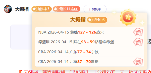 图赫尔谈球,员退出集训,失望但无怒,开云体育,开云体育官网,开云体育app,开云体育app下载