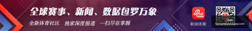 体育巨头联,手电竞,新品发布会,开云体育,开云体育官网,开云体育app下载