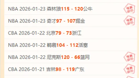 切尔西一线队0-3惨败U21事实确凿，比赛仅进行50分钟且多次中断