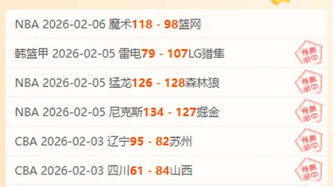意媒曝光：亚特兰大放弃争夺冈萨雷斯，转追伊萨克森。