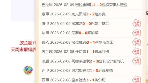 “同手同脚竞赛揭秘：高脚竞速“竹马飞人”亮相央视新闻客户端”