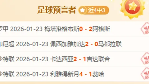 萨拉维亚点赞狼队施压技巧佳，控球环节有待提升。