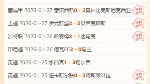 勒沃库森欲寻继任者，向阿森纳探询基维奥尔资料