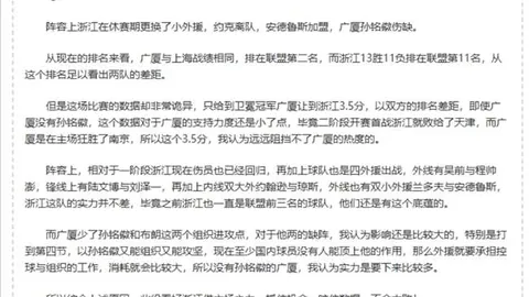凱恩離隊，熱刺戰力更升 球員享受更寬闊舞台