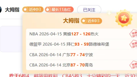 图赫尔谈球员退出集训：失望但无怒意
