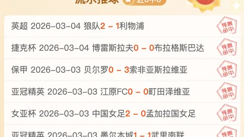 聚焦焦点！摩根惊叹萨拉赫赛后激昂发言，独家访谈在即！