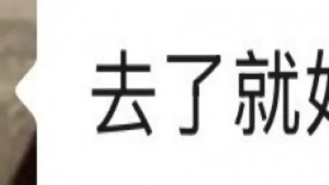 桑德兰热刺保级战：专家三连击推荐分析