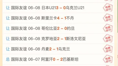 胜利连击火焰队王牌队对决：2026最新情报