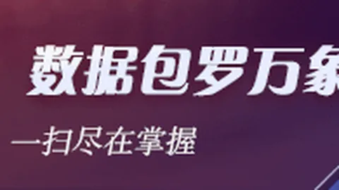 王思雨韧带断裂奇迹坚持，女篮精神感染你我，2026世界杯焦点回顾