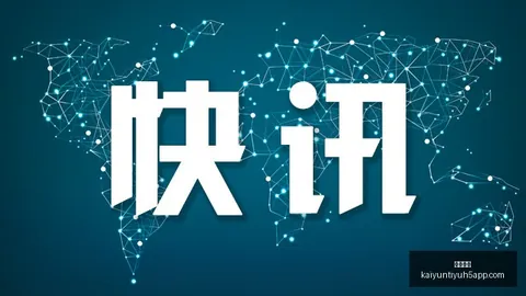 罗杰斯全场数据解析：45分钟内送出3记助攻，过人技巧出色，评分72分终极指南